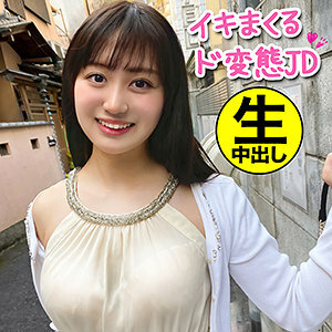 HGP-025 米库鲁在线观看