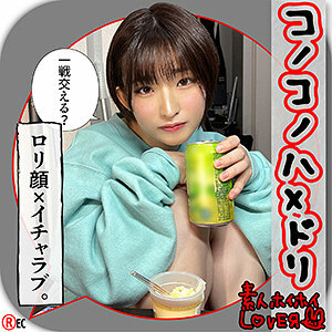 HHL-054 右.H.