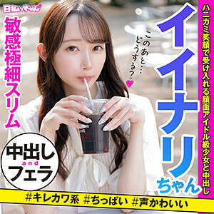 HIBR-011 融化在线观看