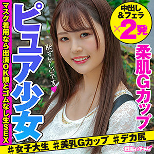HIBR-023 三鈴