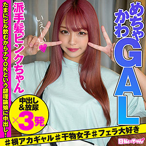 HIBR-024 向日葵