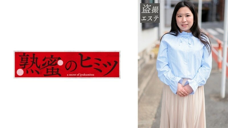 HINT-0617 木下先生 175 2在线观看