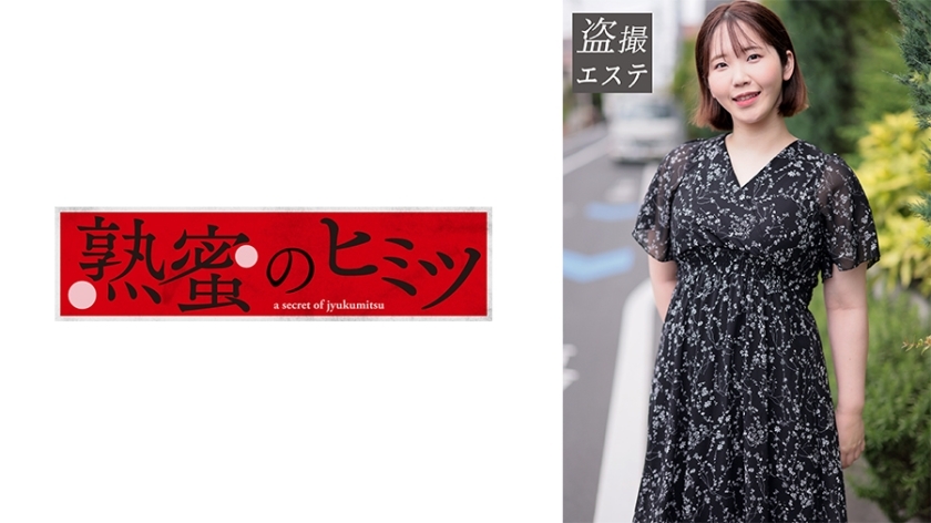 HINT-624 弘崎先生在线观看