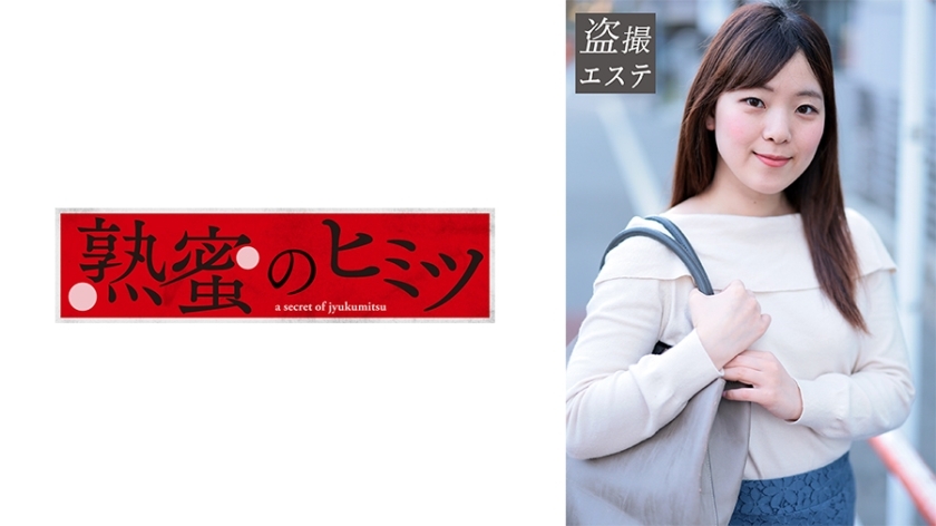HINT-627 桥野先生在线观看