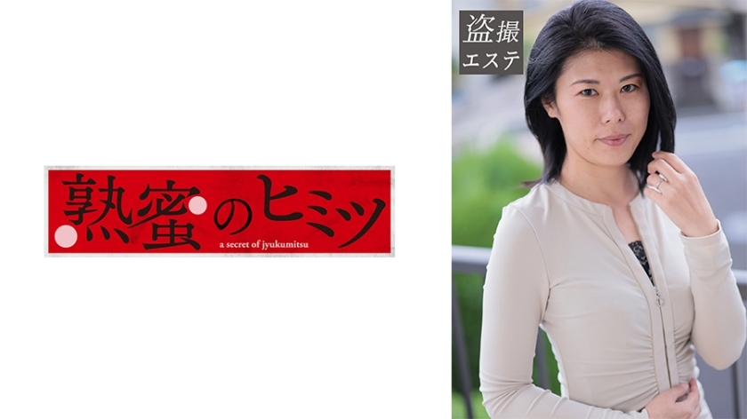 HINT-628 HINT-628 狭山先生
