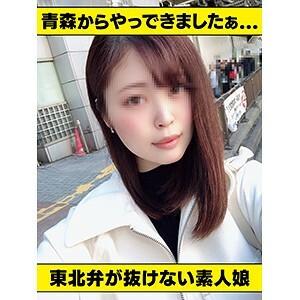 HLAN-006 绫香