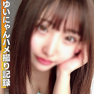 HLAN-017 唯在线观看