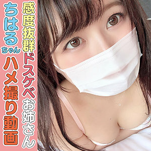 HLAN-022 千春