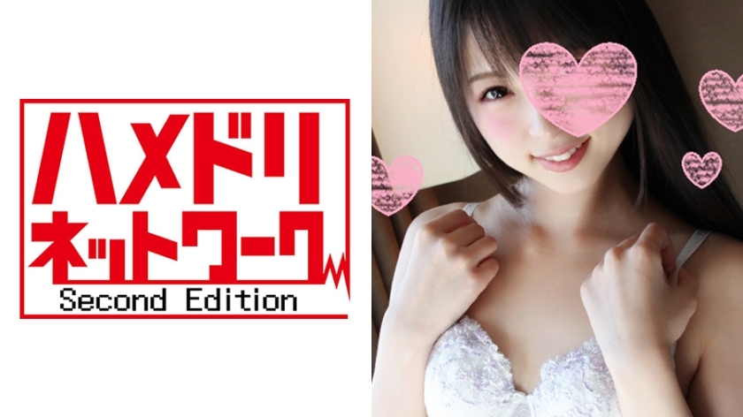 HMDN-120 HMDN-120 [恶魔公鸡x JD] 同时性高潮播种版 21 岁的Aya-chan（化名）无法停止的痉挛性高潮！子宫在阴道射精的同时吸入精子！ ！震撼视频[奇闻趣事]