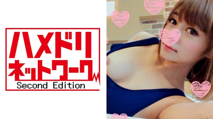 【개인 촬영】치아키(가명) 비밀 딸☆초미 BODY의 반항기 츤데레 소녀에게 레이디그라 투여. 요달레와 애액 달라달라 늘어뜨리면서 기절 이키 걷고, 열중하고 딱 맞는 밀착 교미로 질 내 사정! 【아마추어 동영상】