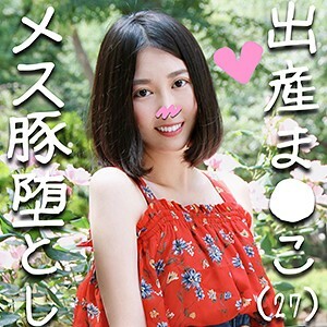 HMDN-254 HMDN-254 中