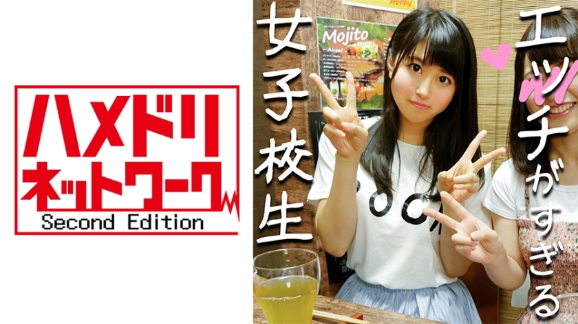 HMDN-257 HMDN-257 暑假♀ 婊子J ★ x 2 人获得！王子☆我爱Lara也爱爱松鼠私拍当我把鸡巴放出来的时候，那是一个超级婊子的天堂♪阴道射精的整个故事[业余]