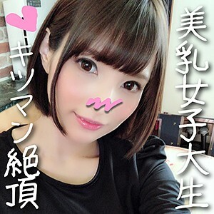 HMDN-333 爱理在线观看