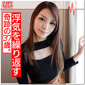 HMDN-343 艾娜在线观看