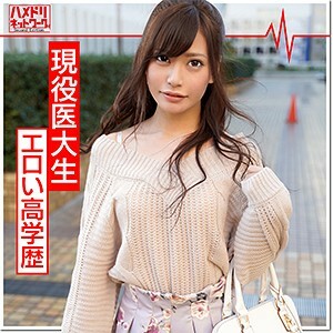 HMDN-344 HMDN-344 柚木