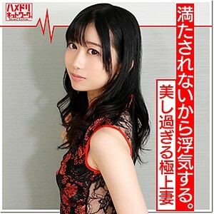 HMDN-345 尤里 2在线观看