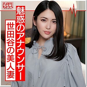 HMDN-364 绫娜在线观看