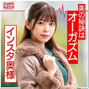 HMDN-365 雏田在线观看