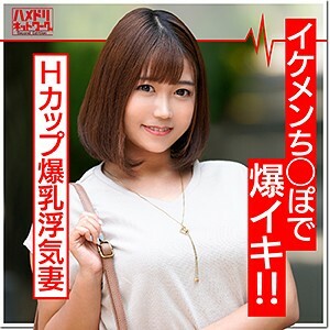 HMDN-372 小夏在线观看