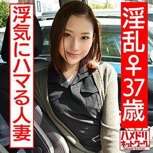 HMDN-420 橘子在线观看