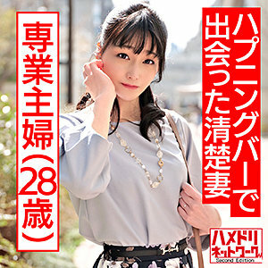 HMDN-425 想知道在线观看
