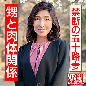 HMDN-427 雪见在线观看