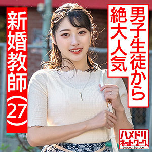 HMDN-432 未来在线观看