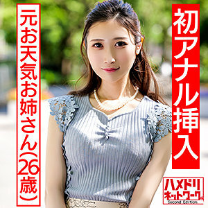 HMDN-433 锡 2在线观看