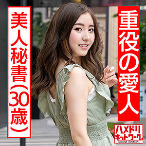 HMDN-436 希望在线观看