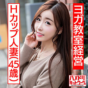 HMDN-437 阿米在线观看
