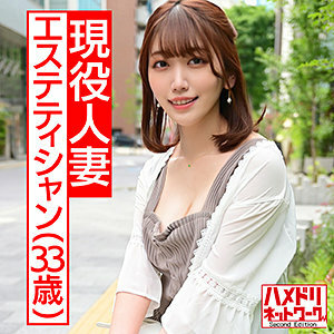 HMDN-438 HMDN-438 雷纳