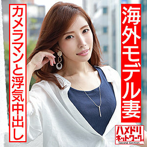 HMDN-452 HMDN-452 闪耀
