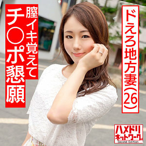 HMDNC-472 HMDNC-472 尤里亚