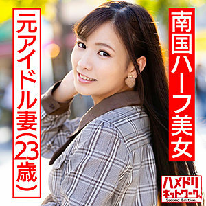 HMDNC-475 凛在线观看