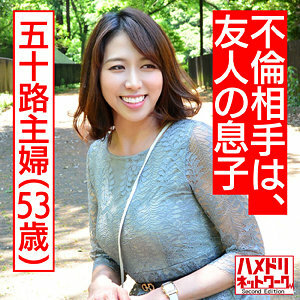 HMDNC-487 HMDNC-487 三栗