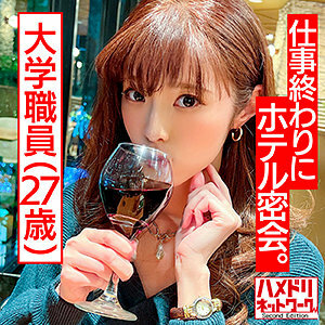 HMDNC-491 尤里 2在线观看