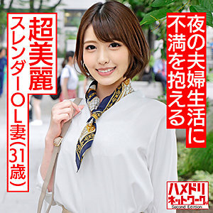 HMDNC-494 舞子在线观看