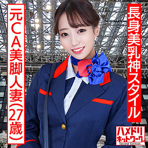 HMDNC-497 阿澄在线观看
