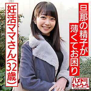 HMDNC-500 HMDNC-500 久子