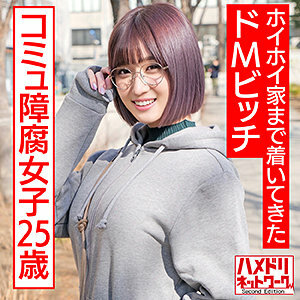 HMDNC-529 HMDNC-529 由纪子