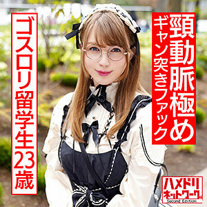HMDNC-539 HMDNC-539 克莱尔