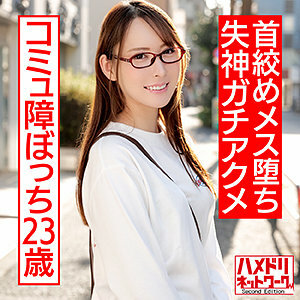 HMDNC-542 HMDNC-542 幸