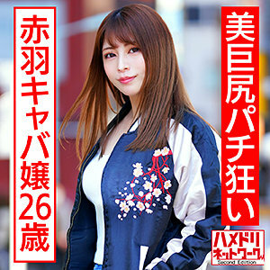 HMDNC-545 琉璃在线观看