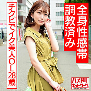 HMDNC-557 诚在线观看