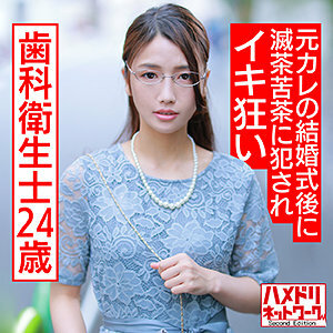 HMDNC-563 HMDNC-563 秋