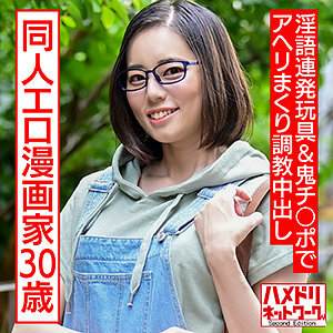HMDNC-572 神无在线观看