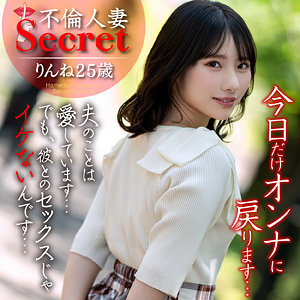 HMDNC-754 린네씨