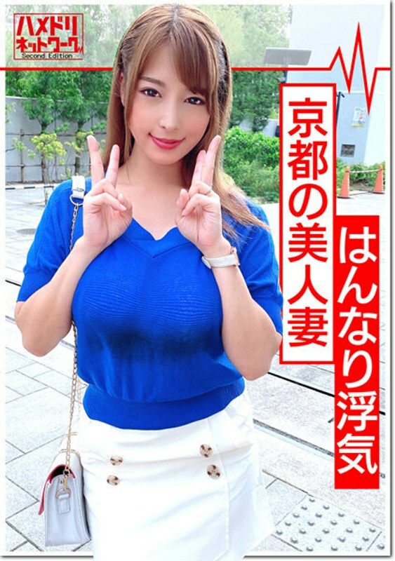 HMDNV-357 HMDNV-357 【Gachi出轨】京都24岁美女人妻和老公逛街打电话退货！一个讨厌的荡妇妻子，在叫她不要被禁止后喝醉了痉挛的极致[个人射击]