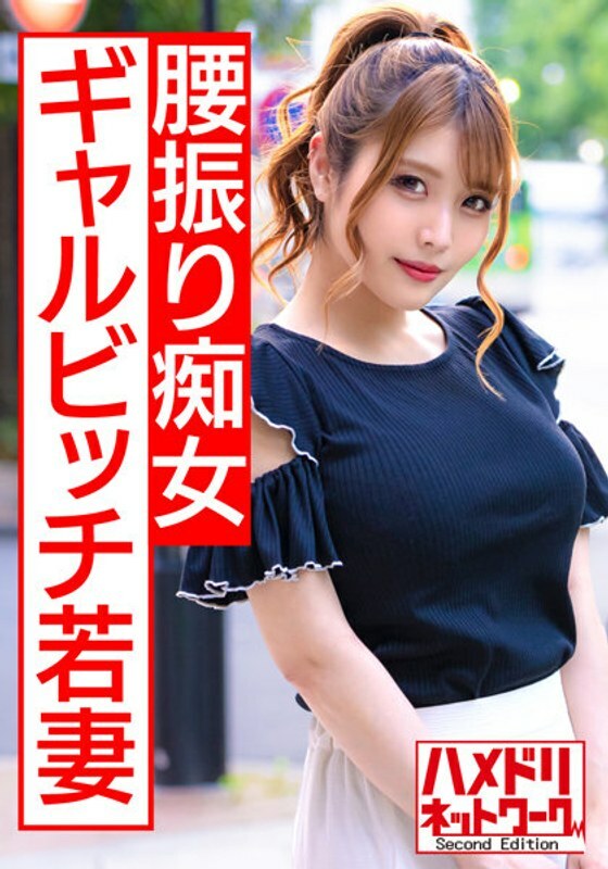 HMDNV-440 HMDNV-440 [Gal Bitch Young Wife] 美髮师的妻子28岁苗条G杯已婚女人不够玩奇闻趣事与顾客作弊。 Gachi Convulsions Acme 中出在荡妇女牛仔处挤压精液 [NTR 个人射击]