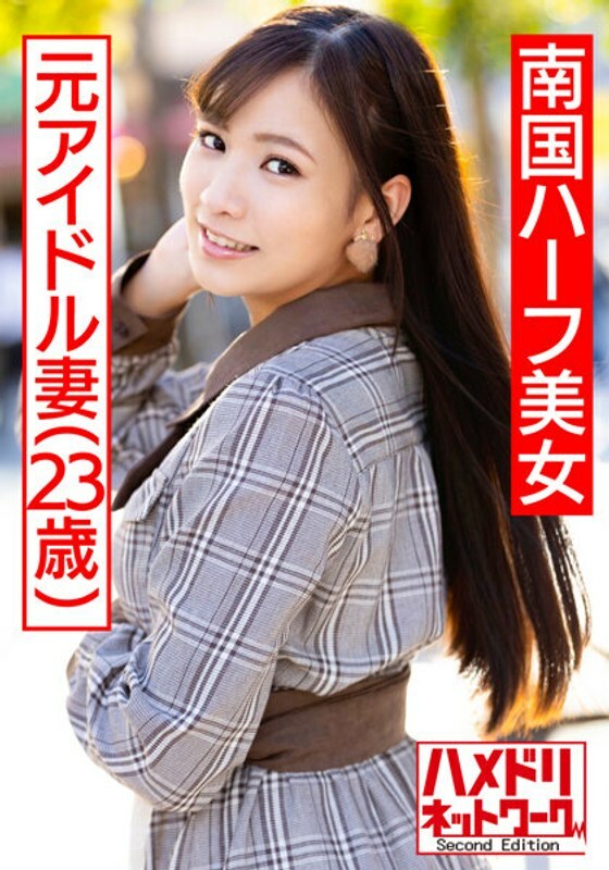 HMDNV-475 [B●K 1st gen 成员] 海外偶像毕业生热带半妻奇闻趣事泄露苗条的身体是在顶部姿势的女人亲吻和打嗝，同时抽搐暨射击性在线观看